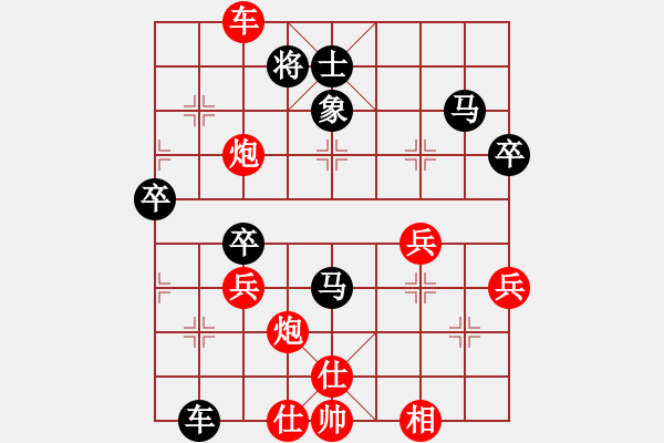 象棋棋譜圖片：儀龍江(5段)-勝-京豫游俠(5段) - 步數(shù)：70 