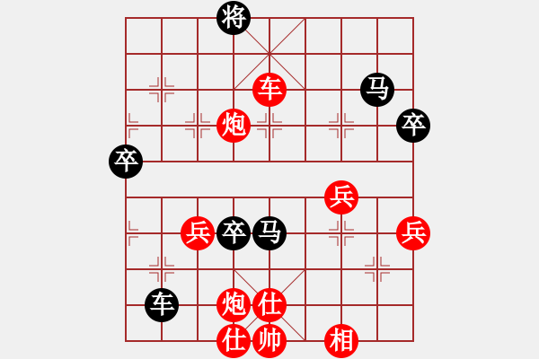 象棋棋譜圖片：儀龍江(5段)-勝-京豫游俠(5段) - 步數(shù)：80 