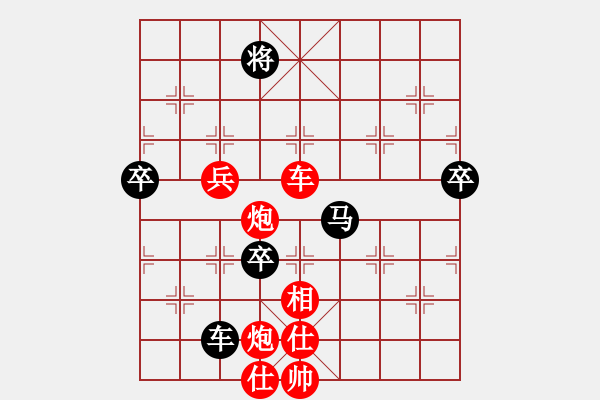 象棋棋譜圖片：儀龍江(5段)-勝-京豫游俠(5段) - 步數(shù)：97 