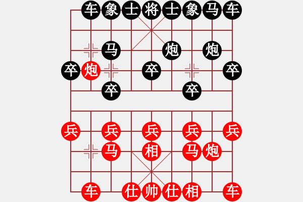 象棋棋谱图片：吕钦妹(7段) 负 拿乏龙(8段) - 步数：10 