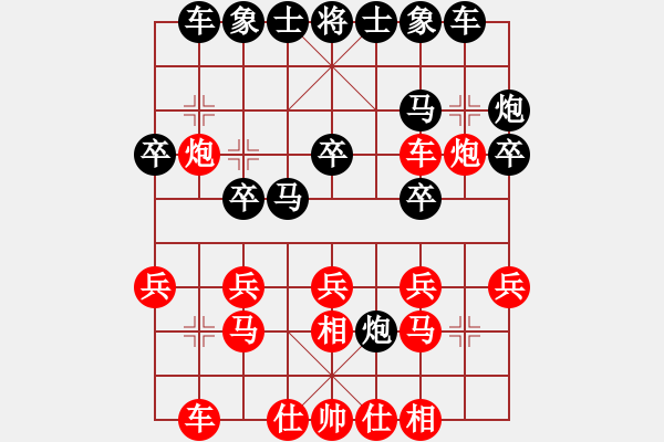 象棋棋谱图片：吕钦妹(7段) 负 拿乏龙(8段) - 步数：20 