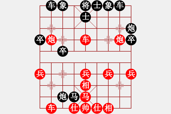 象棋棋谱图片：吕钦妹(7段) 负 拿乏龙(8段) - 步数：30 