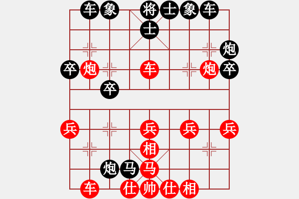 象棋棋譜圖片：呂欽妹(7段) 負(fù) 拿乏龍(8段) - 步數(shù)：30 