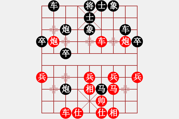 象棋棋谱图片：吕钦妹(7段) 负 拿乏龙(8段) - 步数：40 
