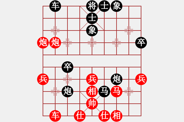 象棋棋谱图片：吕钦妹(7段) 负 拿乏龙(8段) - 步数：50 