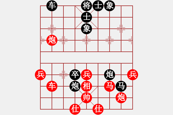 象棋棋谱图片：吕钦妹(7段) 负 拿乏龙(8段) - 步数：60 