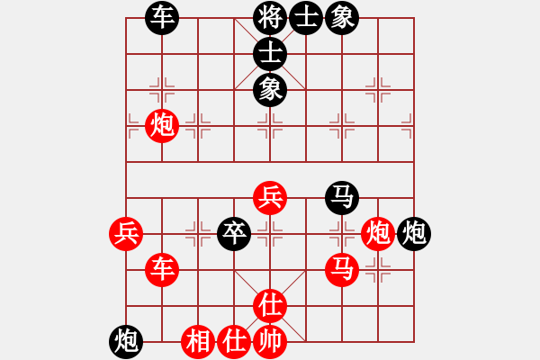 象棋棋谱图片：吕钦妹(7段) 负 拿乏龙(8段) - 步数：70 