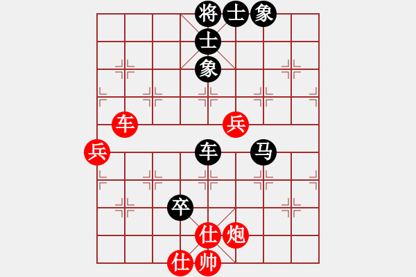 象棋棋谱图片：吕钦妹(7段) 负 拿乏龙(8段) - 步数：90 