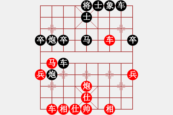 象棋棋譜圖片：白氏劍客(4段)-負-雷池人家(3段) - 步數(shù)：40 