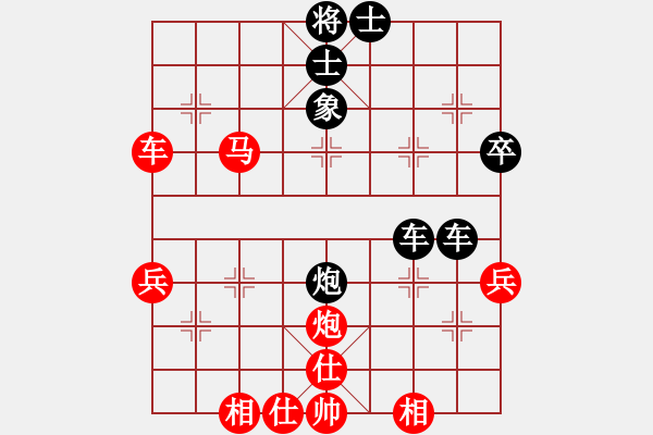 象棋棋譜圖片：白氏劍客(4段)-負-雷池人家(3段) - 步數(shù)：50 