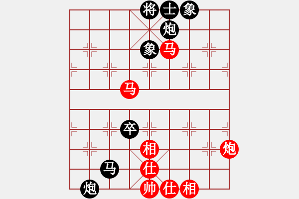 象棋棋譜圖片：棋壇霸主(北斗)-負(fù)-放任時(shí)光(電神) - 步數(shù)：110 