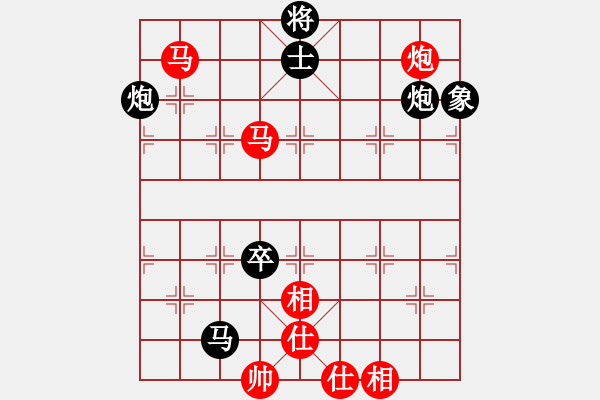 象棋棋譜圖片：棋壇霸主(北斗)-負(fù)-放任時(shí)光(電神) - 步數(shù)：130 