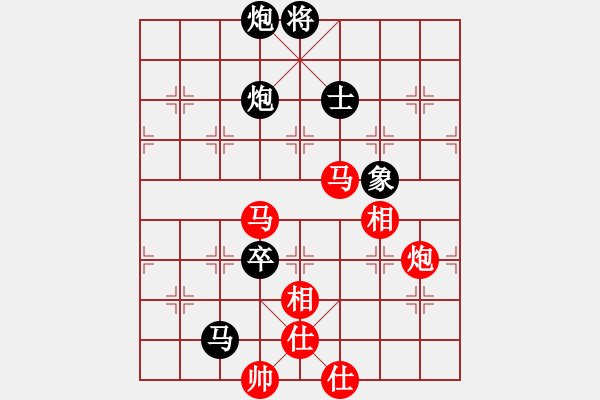 象棋棋譜圖片：棋壇霸主(北斗)-負(fù)-放任時(shí)光(電神) - 步數(shù)：150 