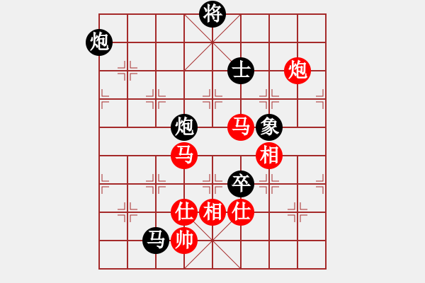 象棋棋譜圖片：棋壇霸主(北斗)-負(fù)-放任時(shí)光(電神) - 步數(shù)：160 