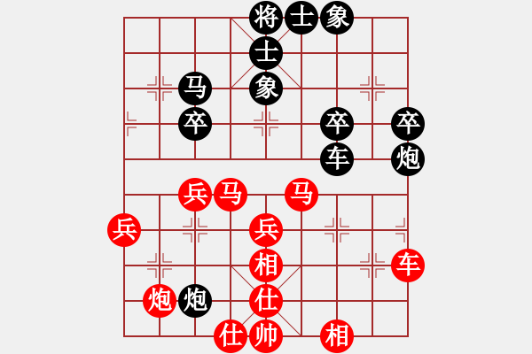 象棋棋譜圖片：棋壇霸主(北斗)-負(fù)-放任時(shí)光(電神) - 步數(shù)：40 