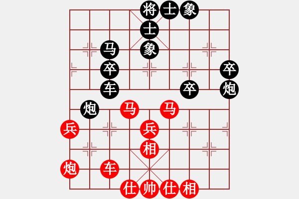 象棋棋譜圖片：棋壇霸主(北斗)-負(fù)-放任時(shí)光(電神) - 步數(shù)：50 