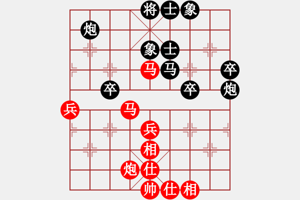 象棋棋譜圖片：棋壇霸主(北斗)-負(fù)-放任時(shí)光(電神) - 步數(shù)：60 