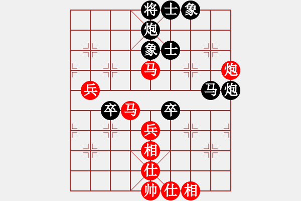 象棋棋譜圖片：棋壇霸主(北斗)-負(fù)-放任時(shí)光(電神) - 步數(shù)：70 