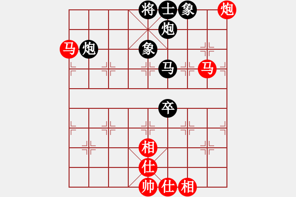 象棋棋譜圖片：棋壇霸主(北斗)-負(fù)-放任時(shí)光(電神) - 步數(shù)：90 