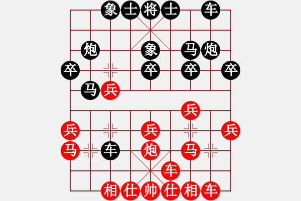 象棋棋譜圖片：經(jīng)神奇?zhèn)b(2段)-負-?；?6段) - 步數(shù)：20 