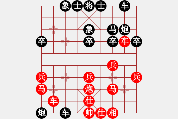 象棋棋譜圖片：經(jīng)神奇?zhèn)b(2段)-負-?；?6段) - 步數(shù)：30 