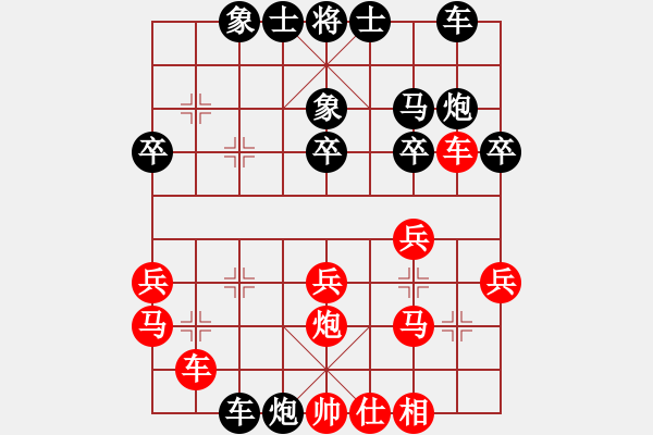 象棋棋譜圖片：經(jīng)神奇?zhèn)b(2段)-負-冢虎(6段) - 步數(shù)：32 