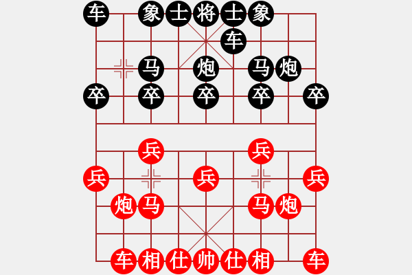 象棋棋譜圖片：荷蘭 吳永生 勝 奧地利 林顯榮 - 步數(shù)：10 