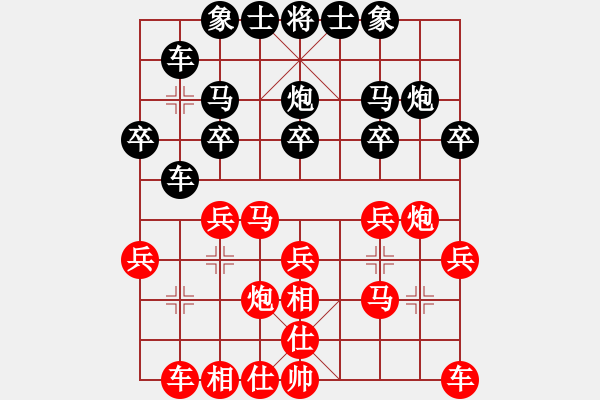 象棋棋譜圖片：荷蘭 吳永生 勝 奧地利 林顯榮 - 步數(shù)：20 