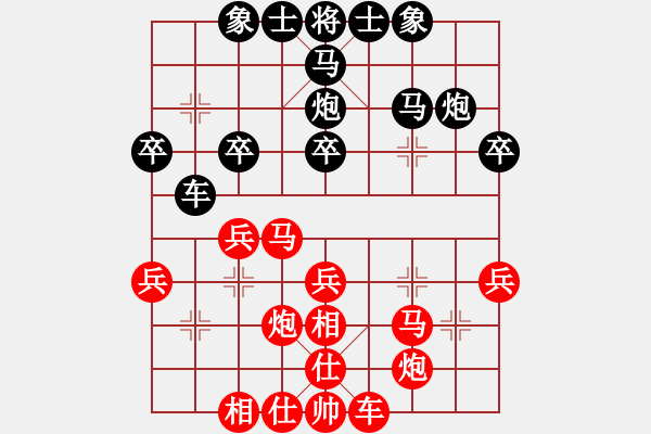 象棋棋譜圖片：荷蘭 吳永生 勝 奧地利 林顯榮 - 步數(shù)：30 