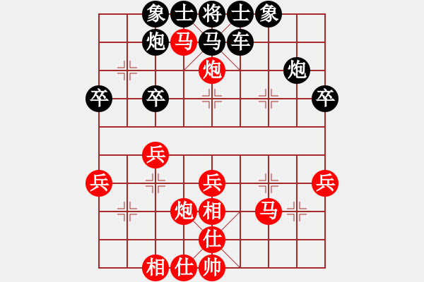 象棋棋譜圖片：荷蘭 吳永生 勝 奧地利 林顯榮 - 步數(shù)：39 