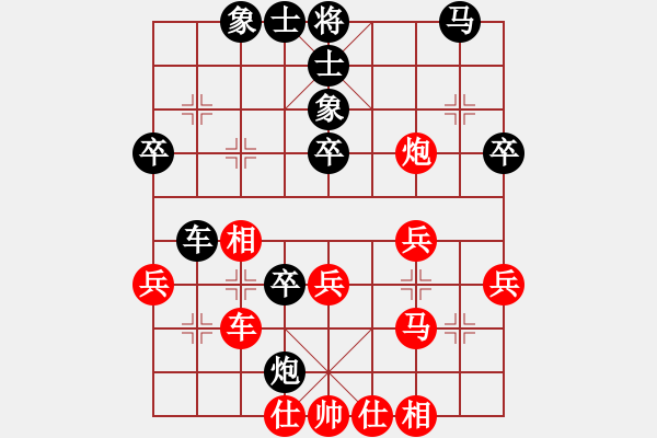 象棋棋譜圖片：魚米之鄉(xiāng)(5段)-和-天地戰(zhàn)斧(9段) - 步數(shù)：40 