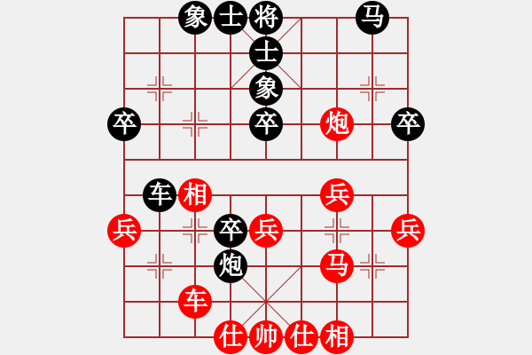 象棋棋譜圖片：魚米之鄉(xiāng)(5段)-和-天地戰(zhàn)斧(9段) - 步數(shù)：50 