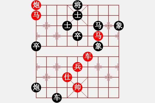 象棋棋譜圖片：73屆大興月賽5張紅軍后勝平濤 - 步數(shù)：100 