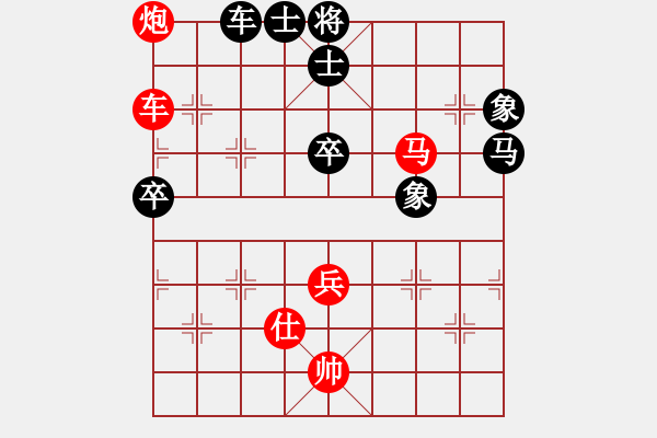 象棋棋譜圖片：73屆大興月賽5張紅軍后勝平濤 - 步數(shù)：110 