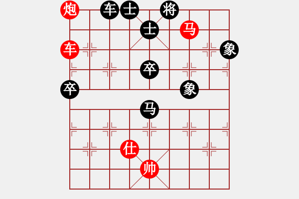 象棋棋譜圖片：73屆大興月賽5張紅軍后勝平濤 - 步數(shù)：120 