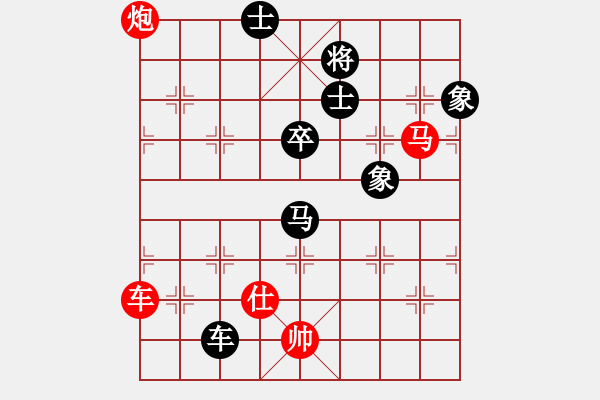 象棋棋譜圖片：73屆大興月賽5張紅軍后勝平濤 - 步數(shù)：130 