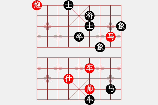 象棋棋譜圖片：73屆大興月賽5張紅軍后勝平濤 - 步數(shù)：140 