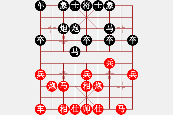 象棋棋譜圖片：73屆大興月賽5張紅軍后勝平濤 - 步數(shù)：20 