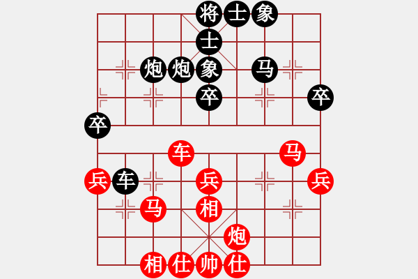 象棋棋譜圖片：73屆大興月賽5張紅軍后勝平濤 - 步數(shù)：40 