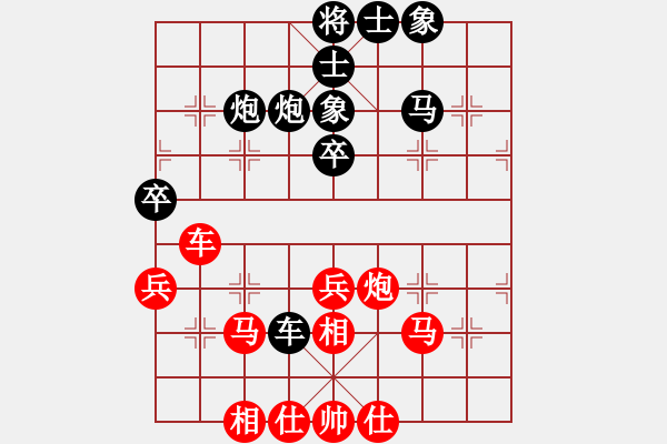 象棋棋譜圖片：73屆大興月賽5張紅軍后勝平濤 - 步數(shù)：50 