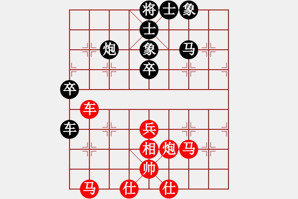 象棋棋譜圖片：73屆大興月賽5張紅軍后勝平濤 - 步數(shù)：60 