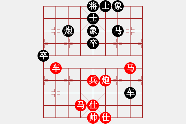 象棋棋譜圖片：73屆大興月賽5張紅軍后勝平濤 - 步數(shù)：70 