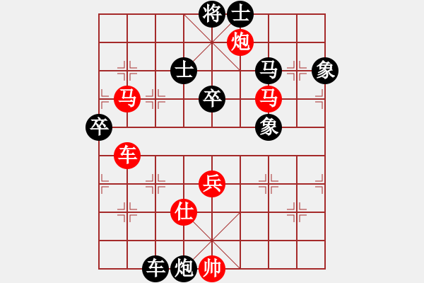 象棋棋譜圖片：73屆大興月賽5張紅軍后勝平濤 - 步數(shù)：90 