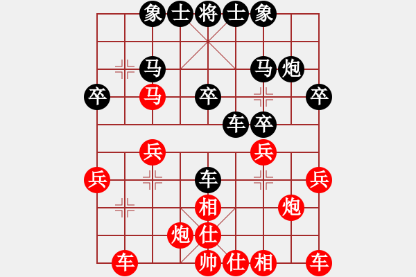 象棋棋譜圖片：郭俊彥先勝孔謙信 - 步數(shù)：30 