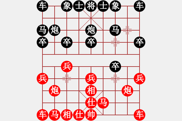 象棋棋譜圖片：2366局 A27-飛相對(duì)左中炮-旋風(fēng)引擎23層(2844) 先勝 龐統(tǒng)(2250) - 步數(shù)：10 