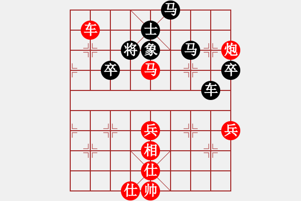 象棋棋譜圖片：2366局 A27-飛相對(duì)左中炮-旋風(fēng)引擎23層(2844) 先勝 龐統(tǒng)(2250) - 步數(shù)：100 