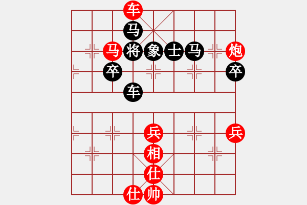 象棋棋譜圖片：2366局 A27-飛相對(duì)左中炮-旋風(fēng)引擎23層(2844) 先勝 龐統(tǒng)(2250) - 步數(shù)：110 