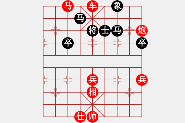 象棋棋譜圖片：2366局 A27-飛相對(duì)左中炮-旋風(fēng)引擎23層(2844) 先勝 龐統(tǒng)(2250) - 步數(shù)：117 