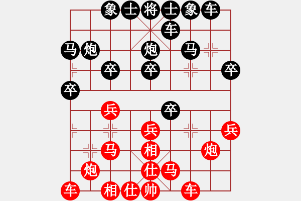 象棋棋譜圖片：2366局 A27-飛相對(duì)左中炮-旋風(fēng)引擎23層(2844) 先勝 龐統(tǒng)(2250) - 步數(shù)：20 