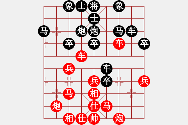 象棋棋譜圖片：2366局 A27-飛相對(duì)左中炮-旋風(fēng)引擎23層(2844) 先勝 龐統(tǒng)(2250) - 步數(shù)：30 